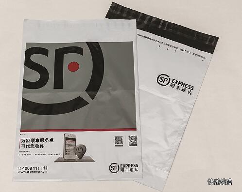 母料在吹膜-快遞袋膜、保護膜中的運用
